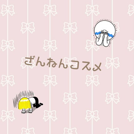 TWINKLE HAPPINESS GIRL/セリア/スティックアイシャドウを使ったクチコミ(1枚目)