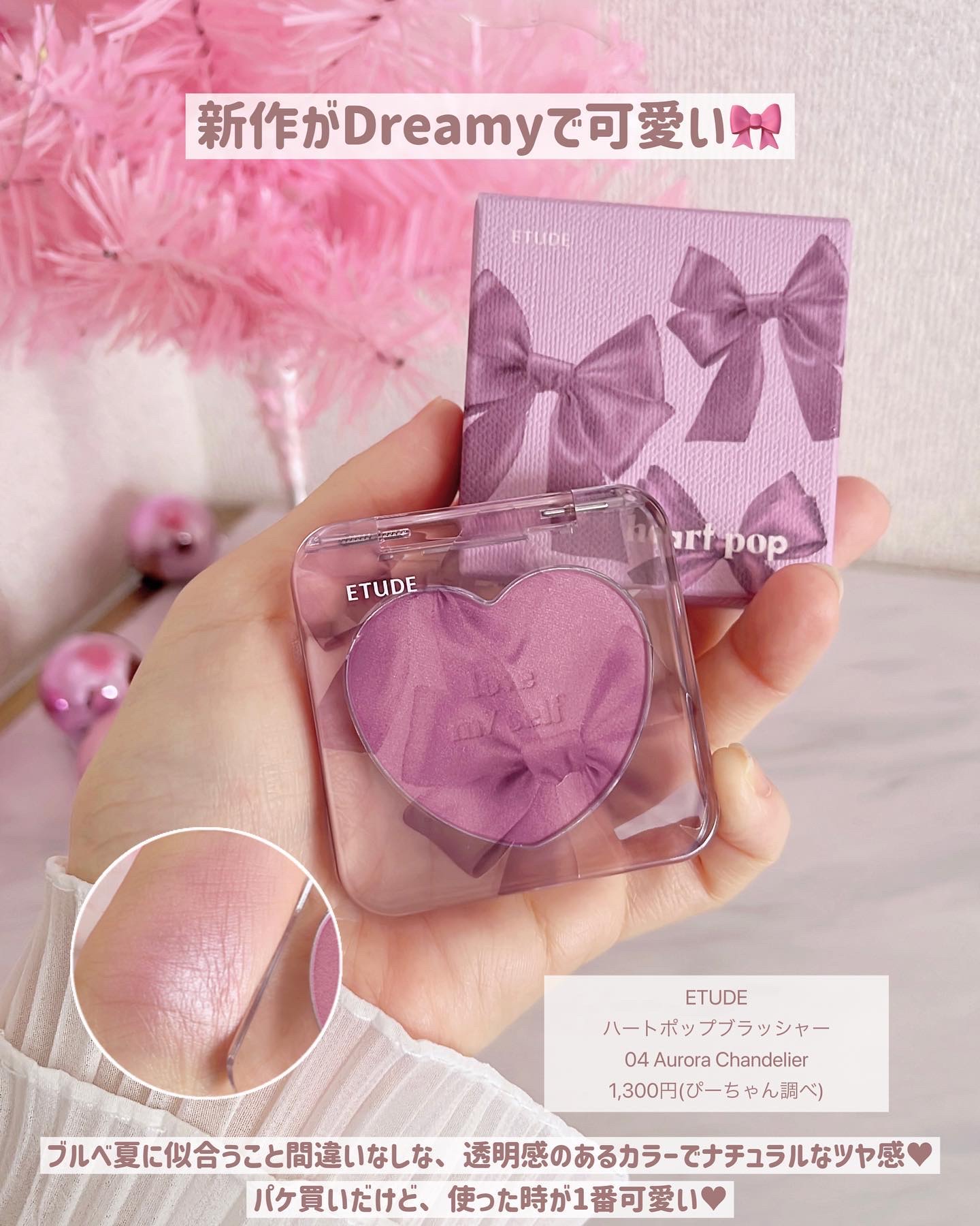 ウォーターブラーティント/dasique/リップティントを使ったクチコミ（2枚目）