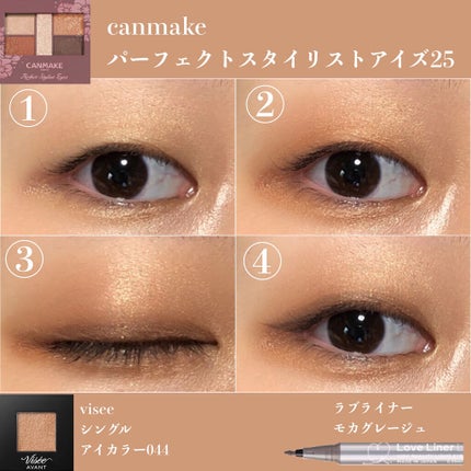 リキッドアイライナーR4/ラブ・ライナー/リキッドアイライナーを使ったクチコミ(3枚目)