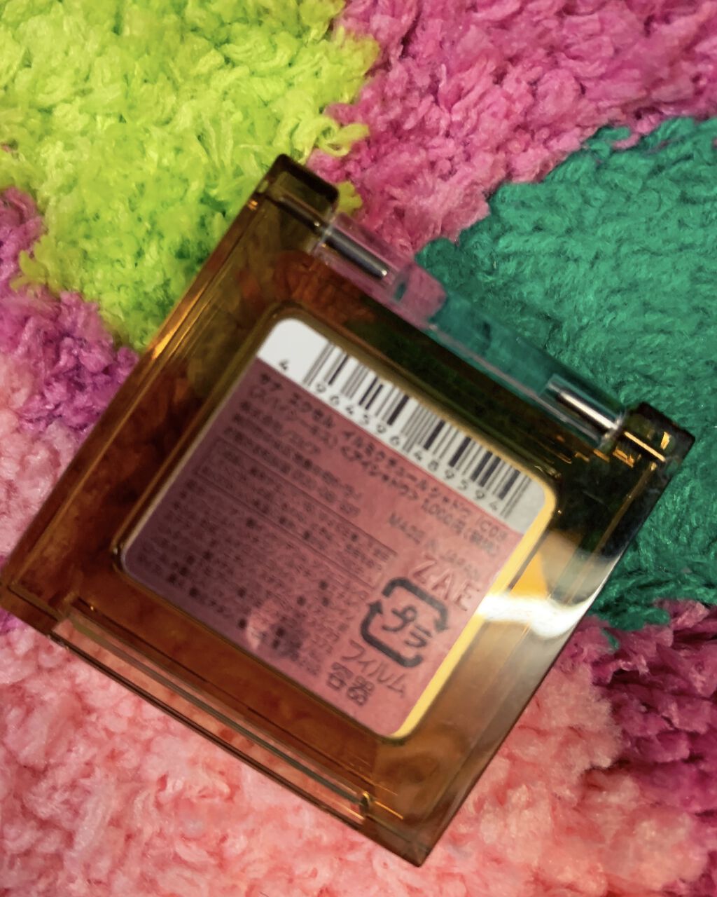 イルミクチュールシャドウ/excel/ジェル・クリームアイシャドウを使ったクチコミ（3枚目）