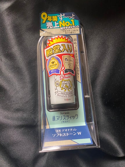 足指さらさらクリーム/デオナチュレ/デオドラント・制汗剤を使ったクチコミ(5枚目)