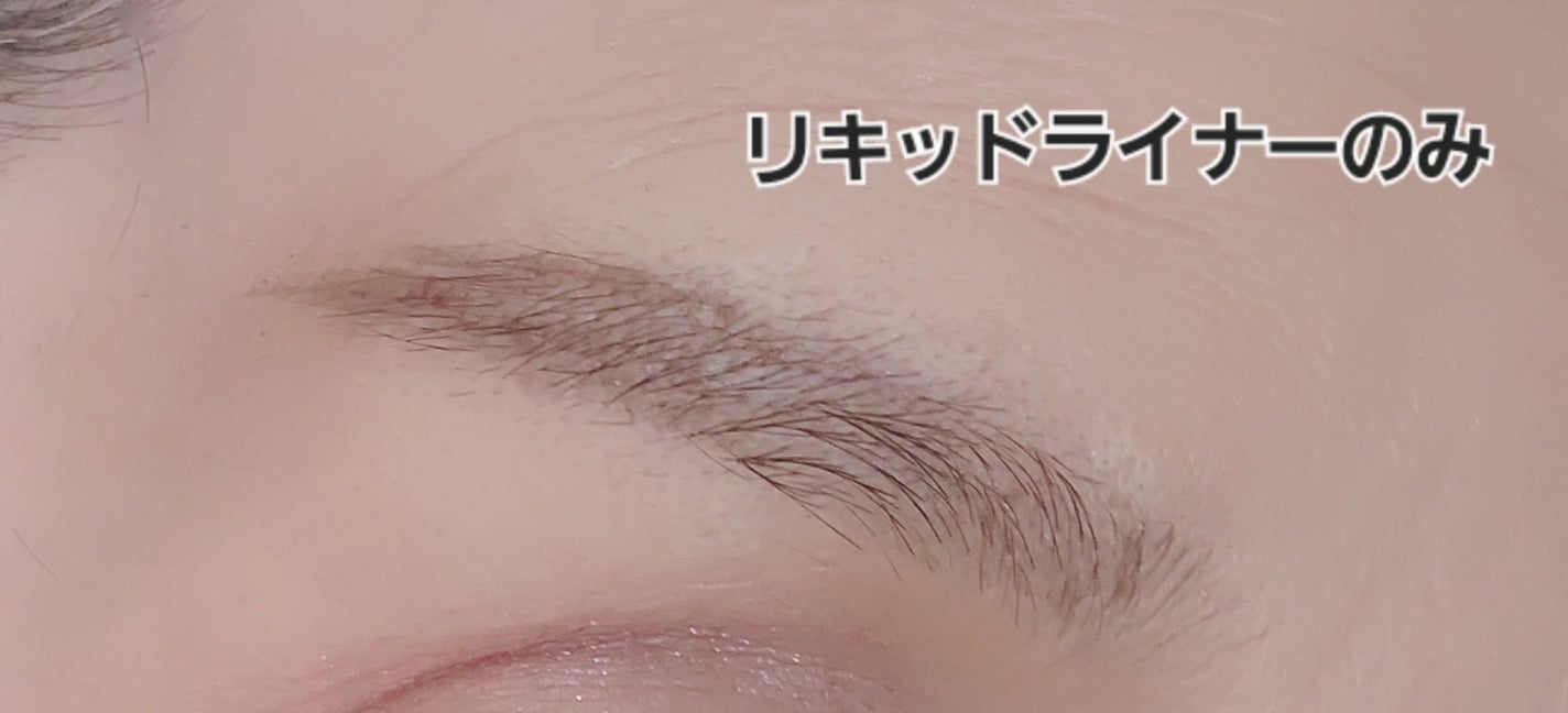 ビルダブロウ/MAYBELLINE NEW YORK/リキッドアイブロウを使ったクチコミ(2枚目)