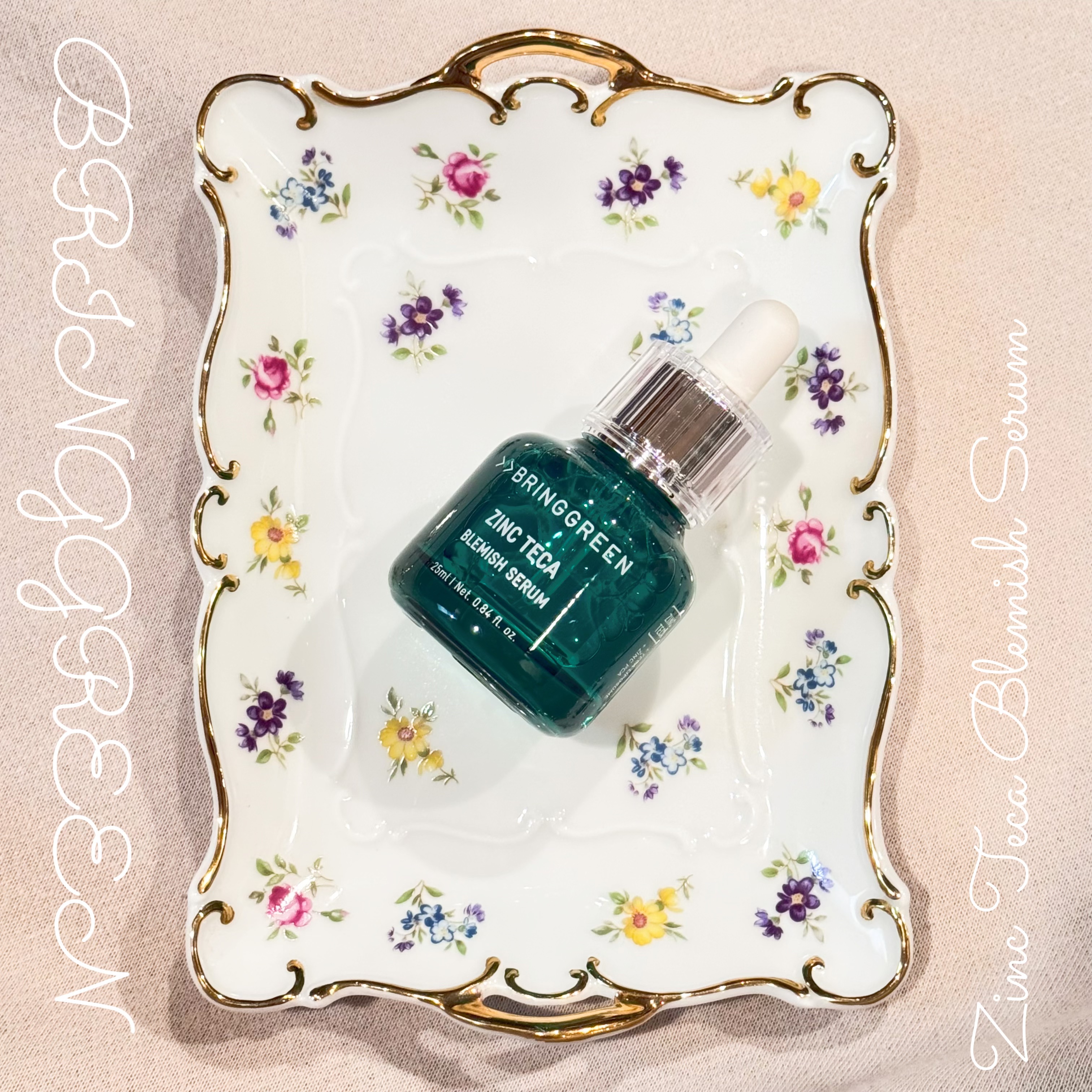 ジンクテカＢセラム/BRING GREEN/美容液を使ったクチコミ（1枚目）