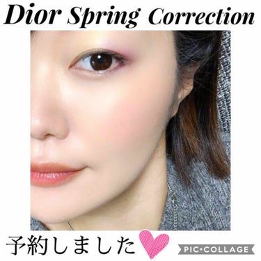 サンク クルール/Dior/アイシャドウパレットを使ったクチコミ（1枚目）