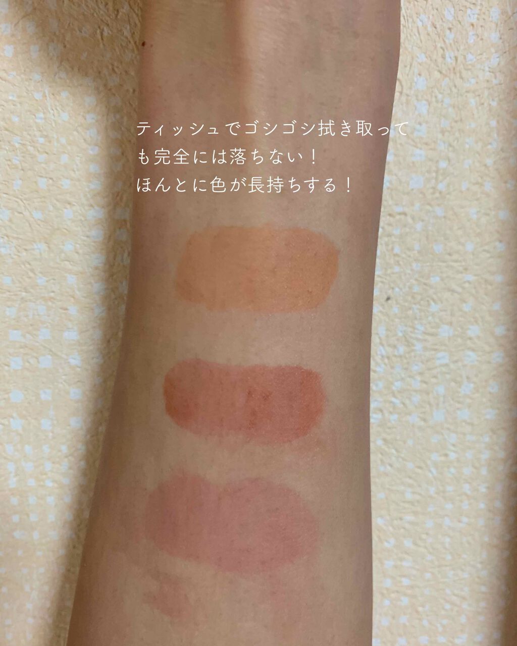 ジューシーラスティングティント/rom&nd/リップティントを使ったクチコミ（3枚目）