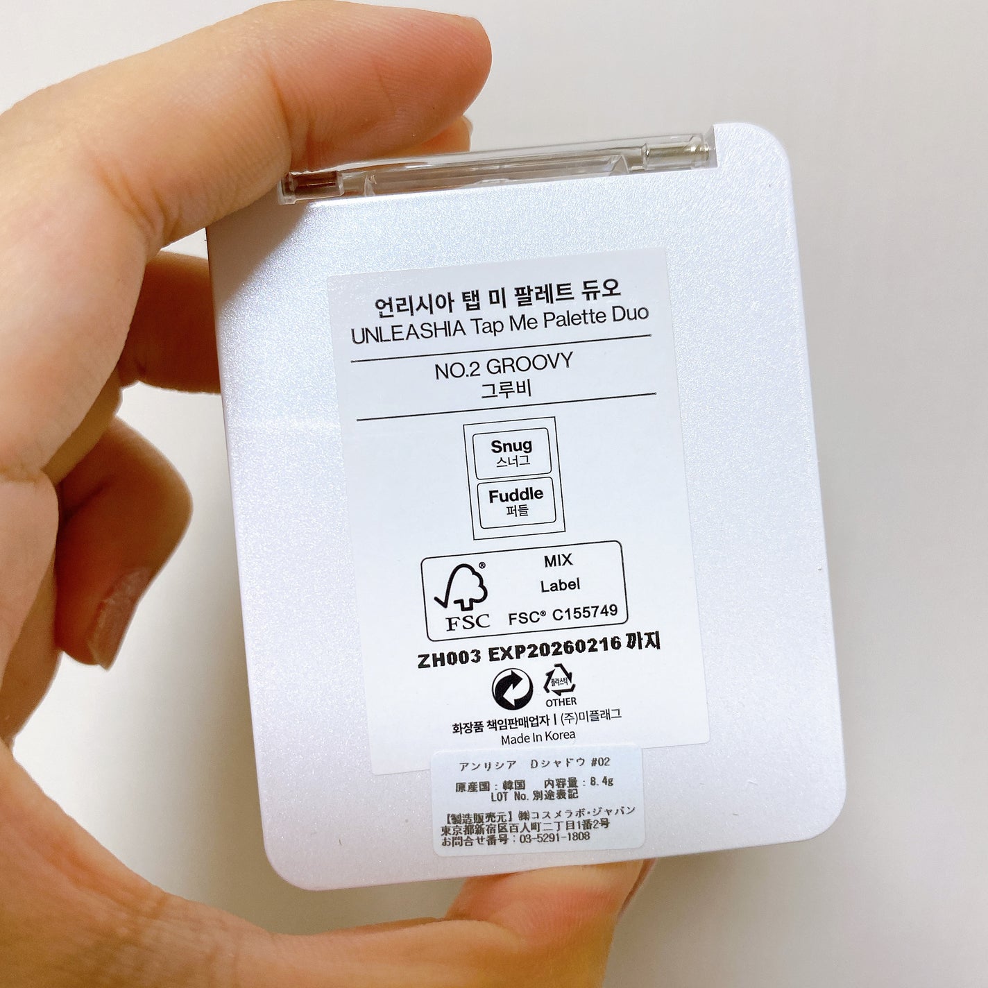 タップミー パレットデュオ/unleashia/アイシャドウパレットを使ったクチコミ(3枚目)