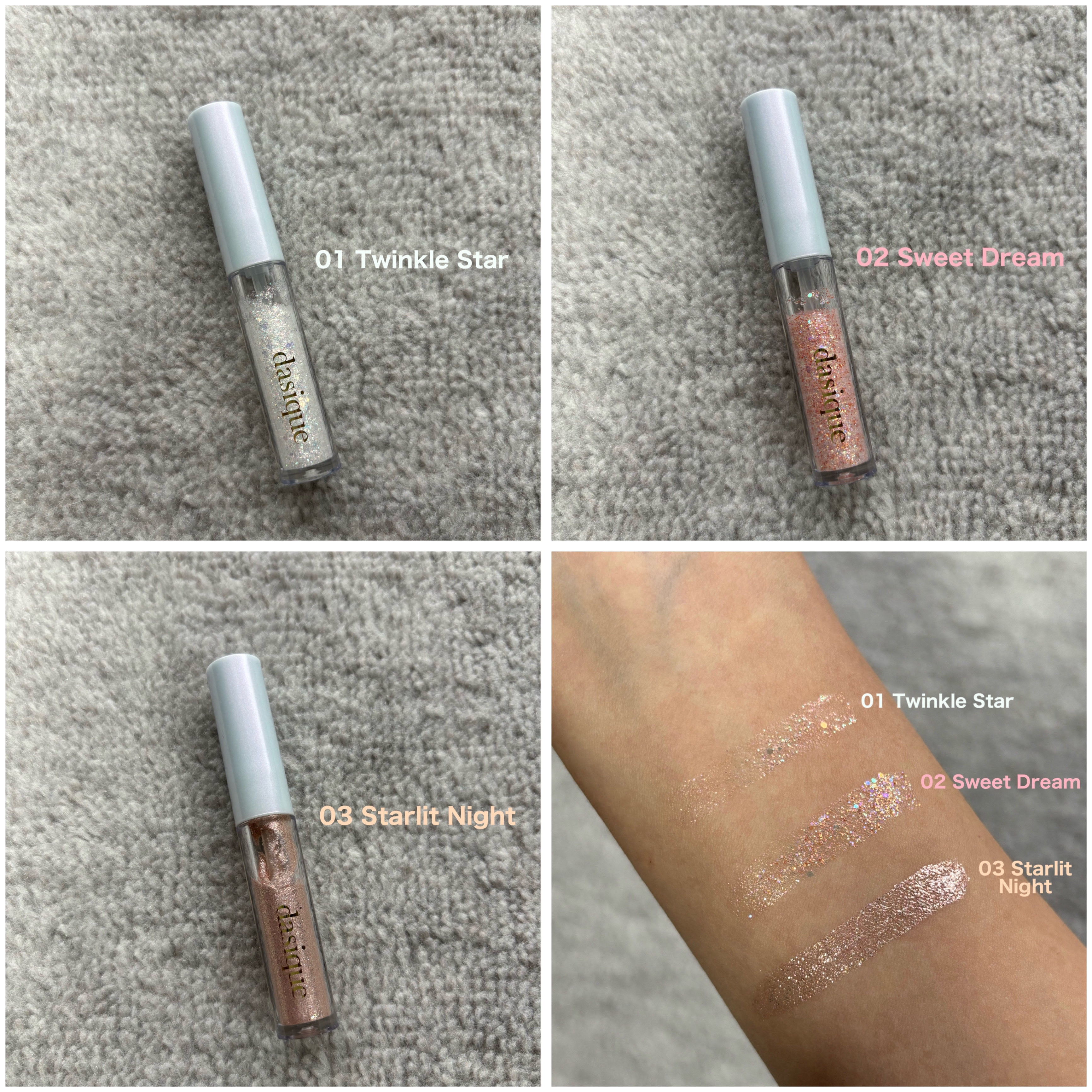 スターリット リキッドグリッター ホリデートゥインクルスターコレクション/dasique/メイクアップを使ったクチコミ（3枚目）