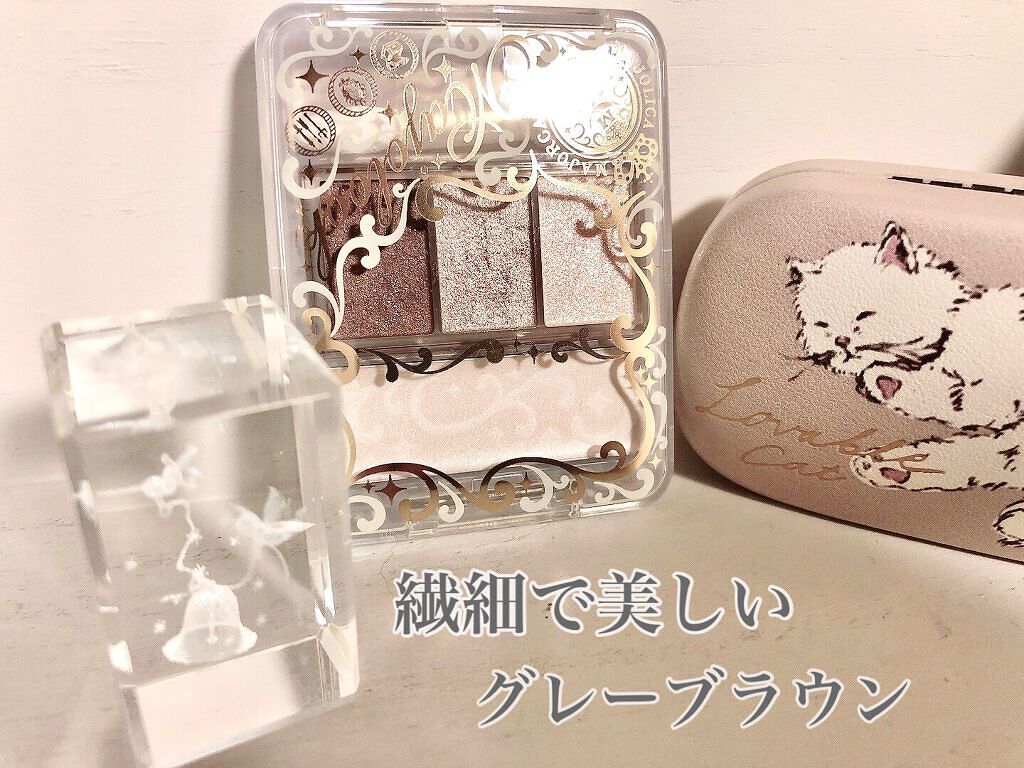 マジョルック(イルミネーター) BR799 妖艶/MAJOLICA MAJORCA/アイシャドウパレットを使ったクチコミ（1枚目）