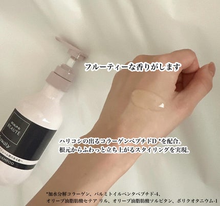 を使ったクチコミ(3枚目)