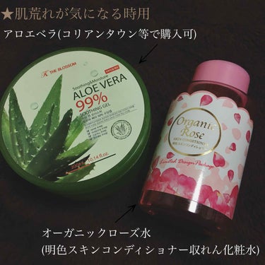 エマルジョンリムーバー　300ml/200ml/水橋保寿堂製薬/その他洗顔料を使ったクチコミ（2枚目）