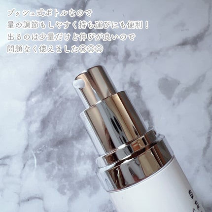 スキンプライマー UV プロテクター(フェイス&ボディ)/ブリリアージュ/化粧下地を使ったクチコミ(2枚目)