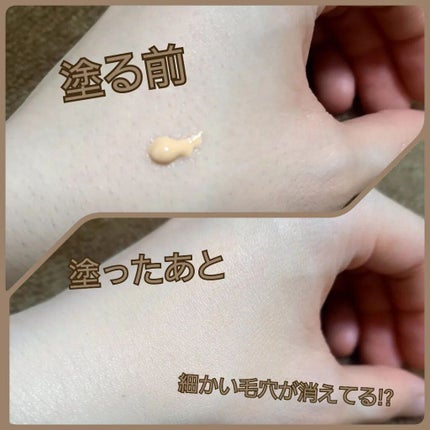 モイストラボ BBエッセンスクリーム/Moist Labo/BBクリームを使ったクチコミ(3枚目)