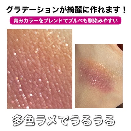 アイオープナー/MARY QUANT/単色アイシャドウを使ったクチコミ(3枚目)