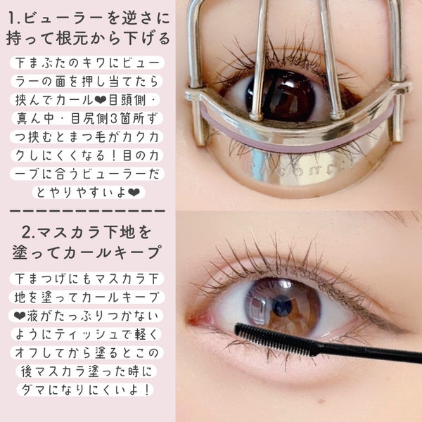クイックラッシュカーラー/キャンメイク/マスカラ下地 by 苺鈴