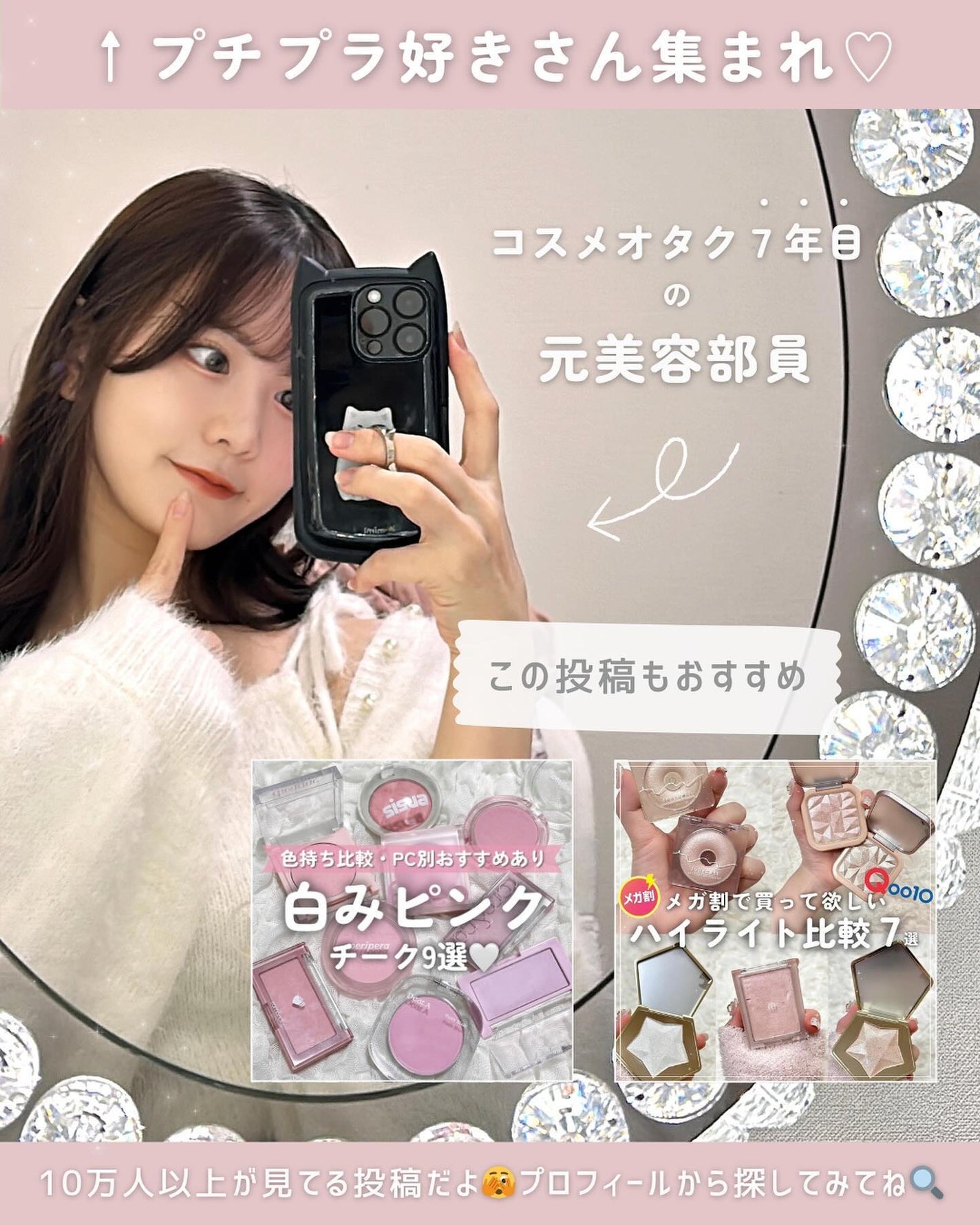 マルチカラーバリエーション スパークル/チャコット・コスメティクス/単色アイシャドウを使ったクチコミ(10枚目)