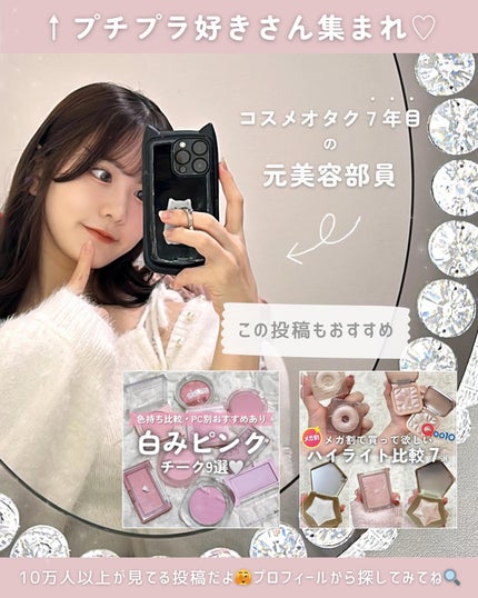 マルチカラーバリエーション スパークル/チャコット・コスメティクス/単色アイシャドウを使ったクチコミ(10枚目)