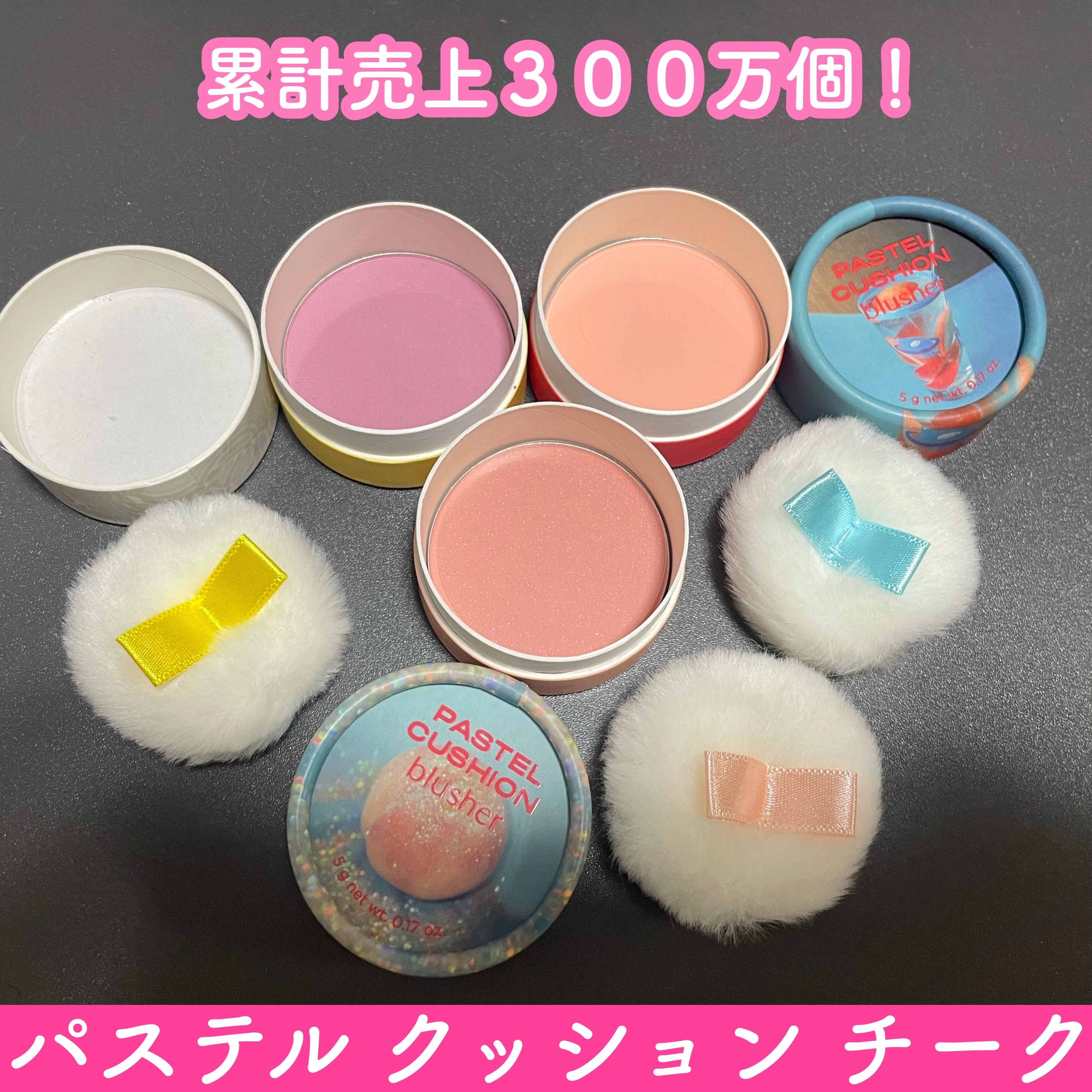 パステルクッションブラッシャー/THE FACE SHOP/パウダーチークを使ったクチコミ（1枚目）