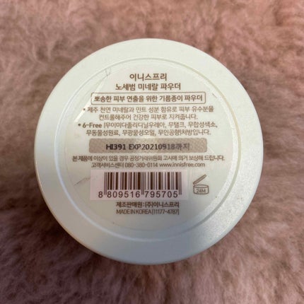 ノーセバム ミネラルパウダー/innisfree/ルースパウダーを使ったクチコミ(2枚目)