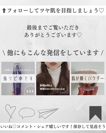 oil control light sunscreen/celimax/日焼け止めクリームを使ったクチコミ(3枚目)