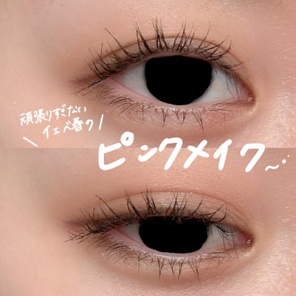 ロングUPマスカラ スーパーWP/ヒロインメイク/マスカラを使ったクチコミ(1枚目)