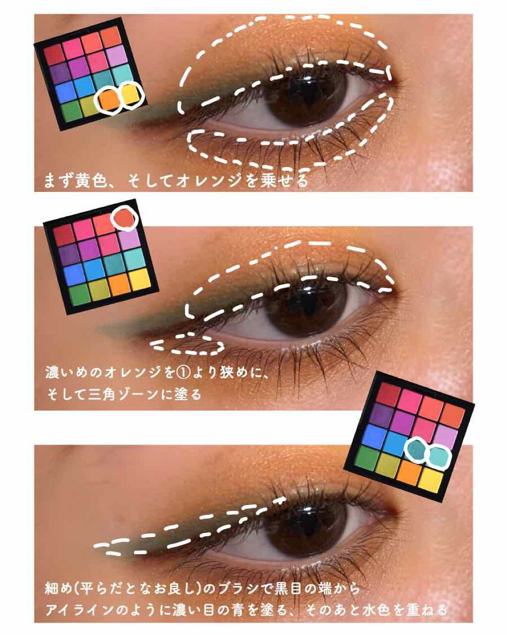 UT シャドウ パレット/NYX Professional Makeup/アイシャドウパレットを使ったクチコミ（3枚目）