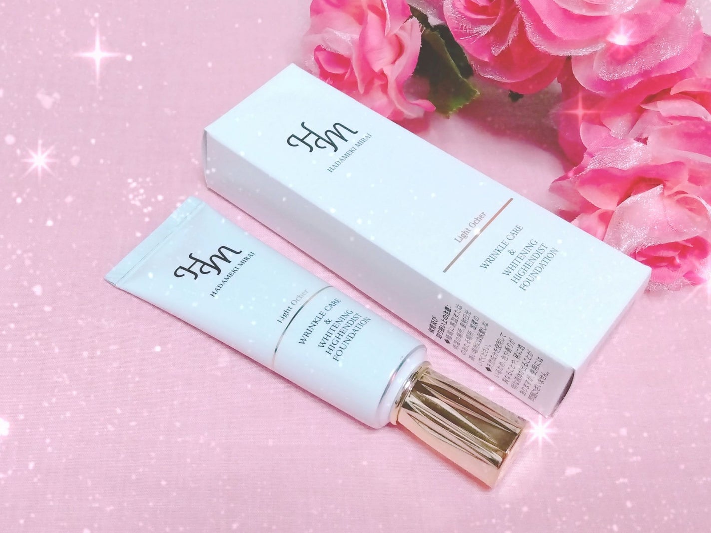 リンクルケア&ホワイトニング ハイエンディストファンデーション/ハダメキミライ/リキッドファンデーションを使ったクチコミ(1枚目)