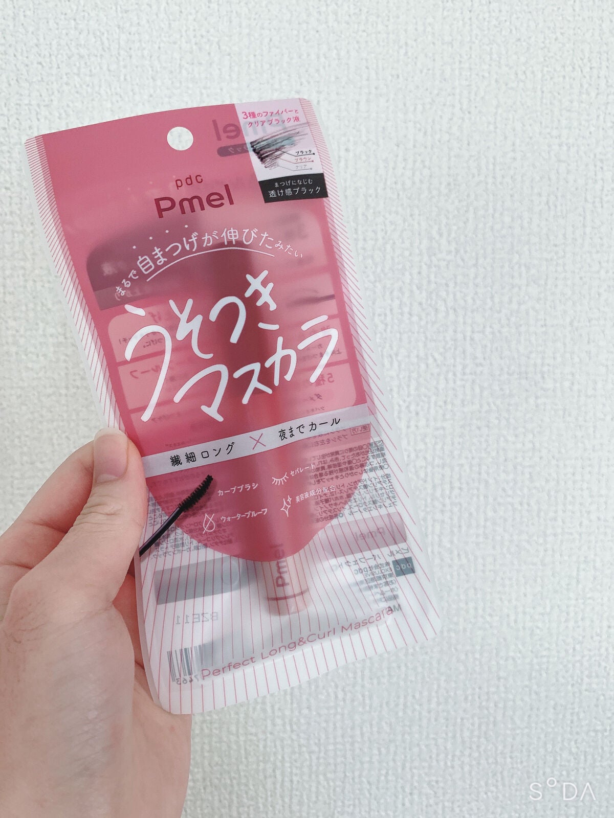 ピメル うそつきマスカラ/pdc/マスカラを使ったクチコミ(2枚目)