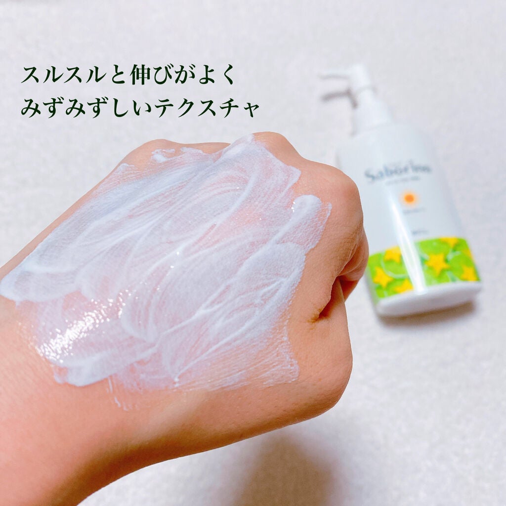 おはようるおいミルク UV HC/サボリーノ/オールインワン化粧品を使ったクチコミ(3枚目)