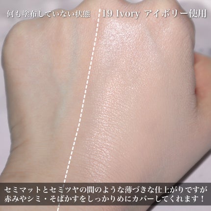 BRAYE EFFORTLESS CUSHION (3 COLORS)/BRAYE/クッションファンデーションを使ったクチコミ(9枚目)