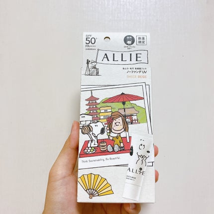 アリィー クロノビューティ カラーチューニングUV/アリィー/日焼け止めクリームを使ったクチコミ(3枚目)