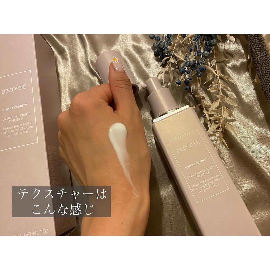 イドラクラリティ コンディショニング トリートメント ソフナー/DECORTÉ/乳液を使ったクチコミ(7枚目)