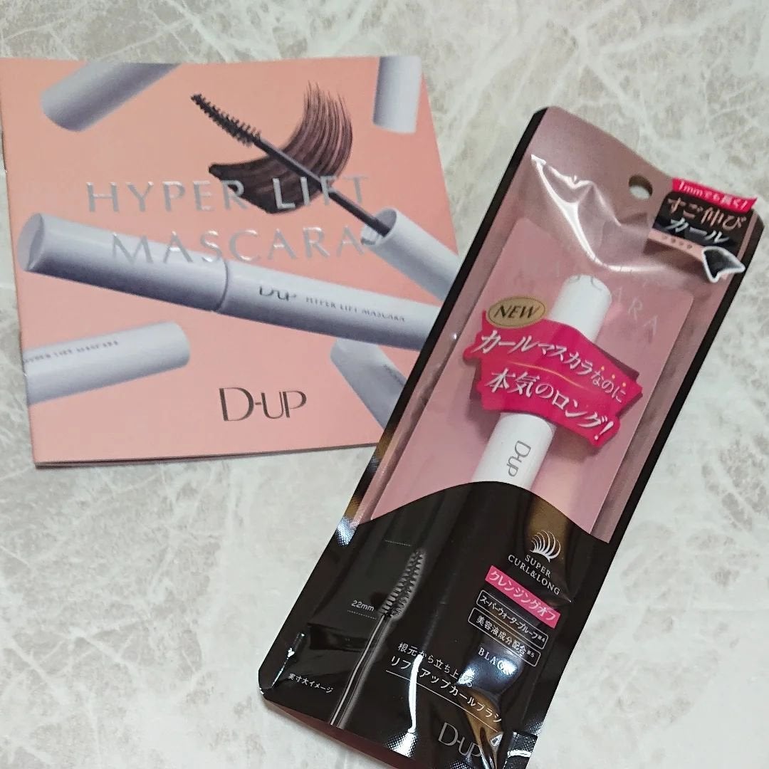ハイパーリフトマスカラ/D-UP/マスカラを使ったクチコミ(1枚目)