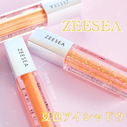 ダイヤモンドシリーズ 星空リキッドアイシャドウ/ZEESEA/リキッドアイシャドウを使ったクチコミ(1枚目)