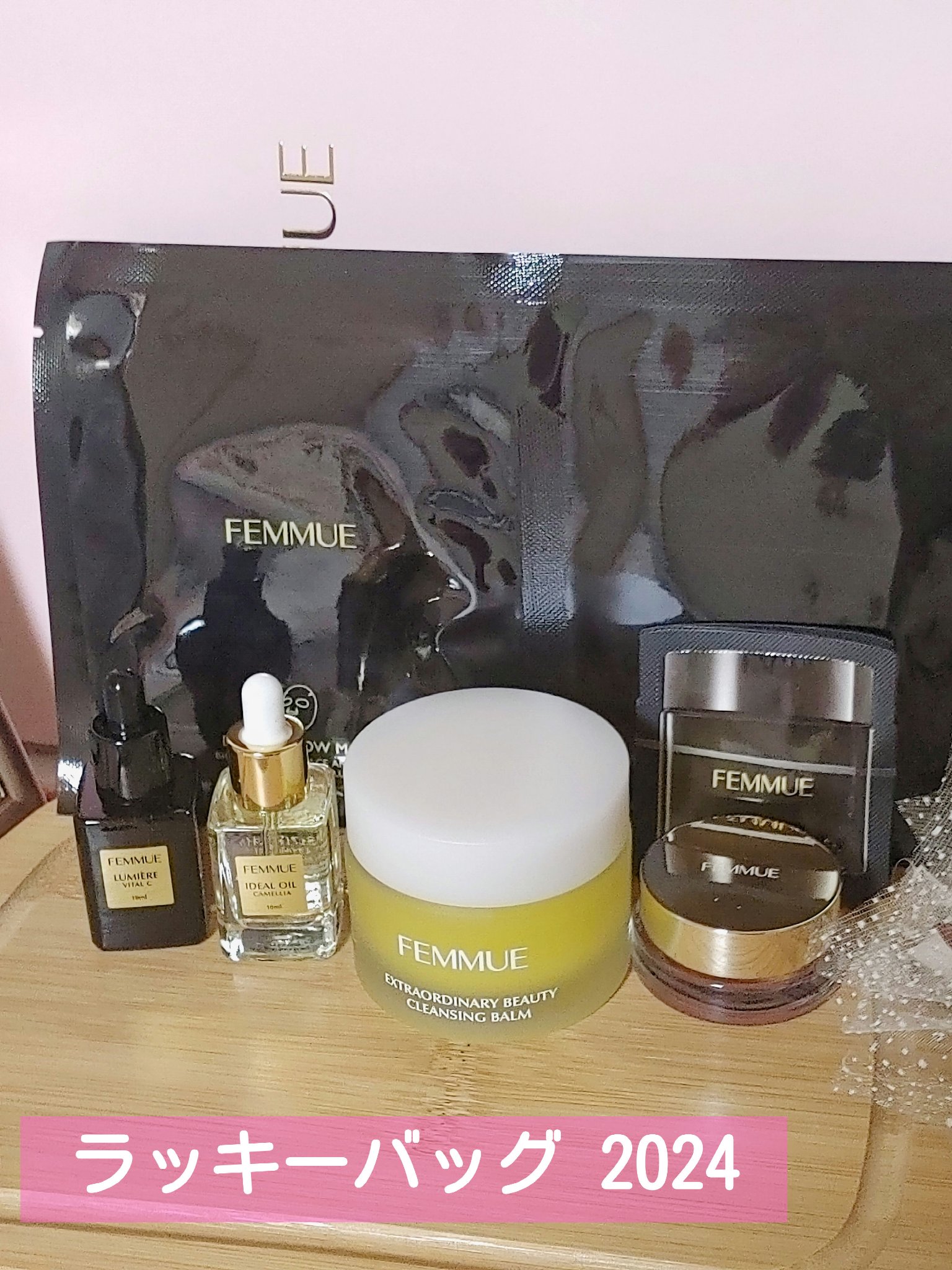 ビューティ クレンジングバーム/FEMMUE/クレンジングバームを使ったクチコミ（1枚目）