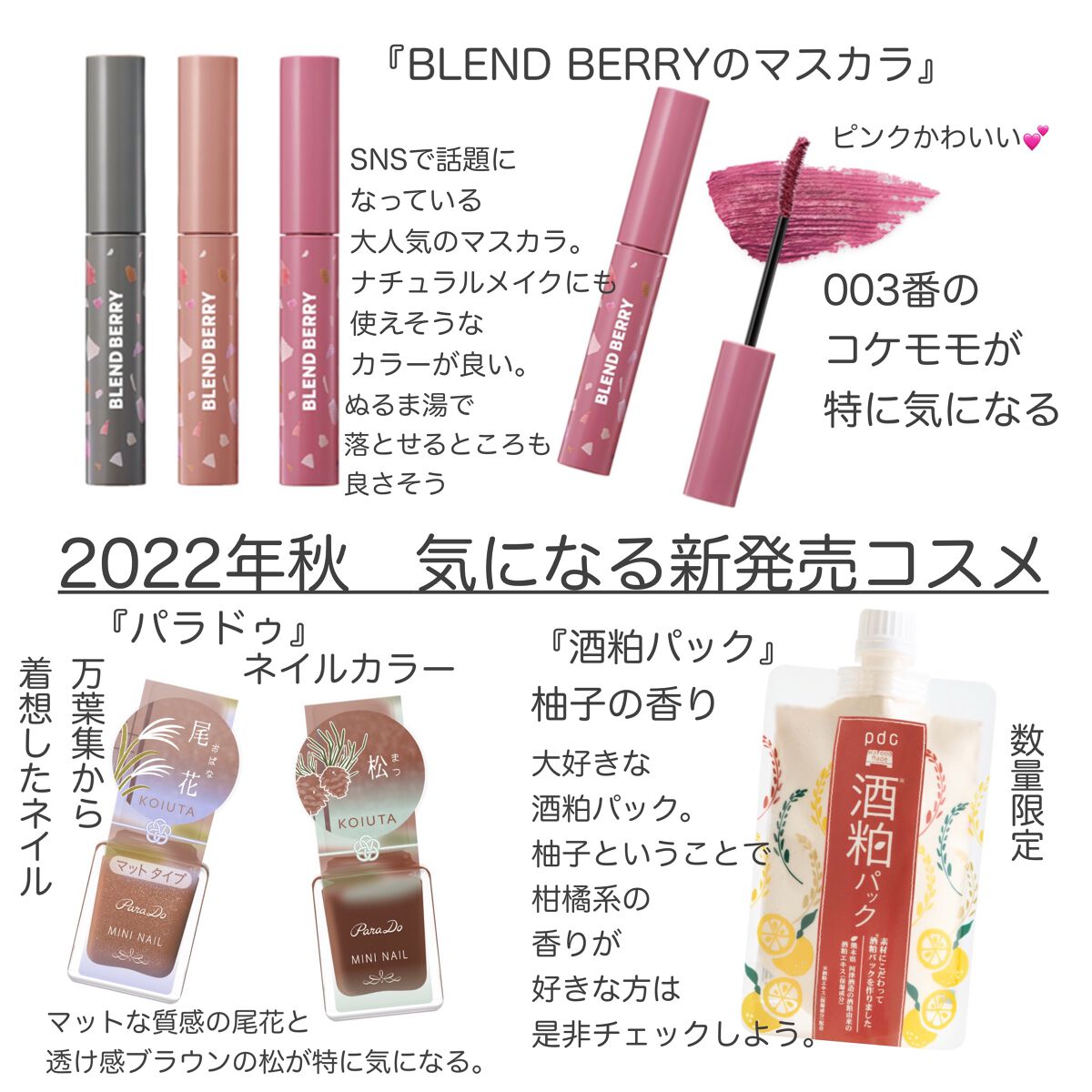 足しパレ/Fujiko/アイシャドウパレットを使ったクチコミ（1枚目）