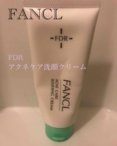 FDR アクネケア 洗顔クリーム/ファンケル/洗顔フォームを使ったクチコミ（3枚目）