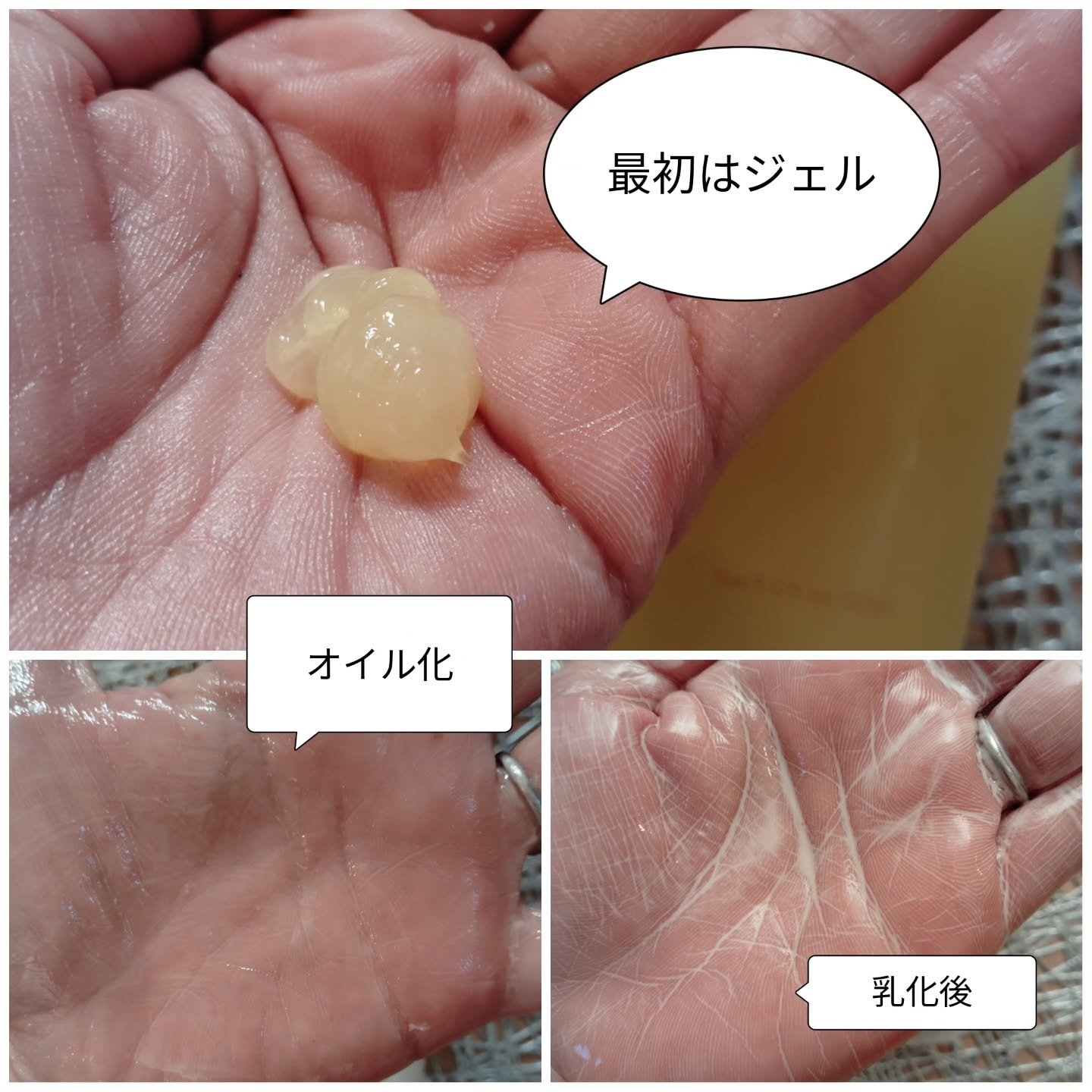 グロービタオイル イン ジェル クレンザー オレンジ&ネロリ/AROMATICA/クレンジングジェルを使ったクチコミ（2枚目）