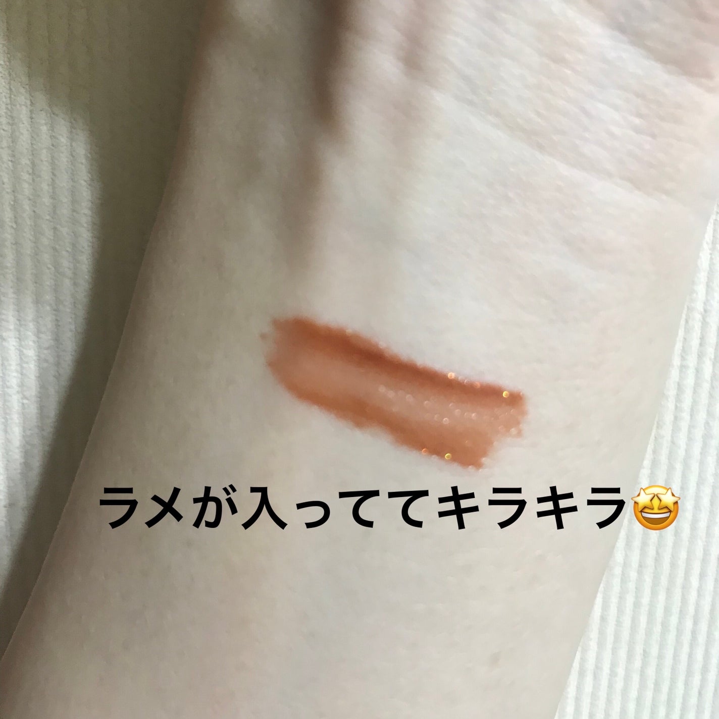 きらグロッシーティント/CipiCipi/リップティントを使ったクチコミ(4枚目)