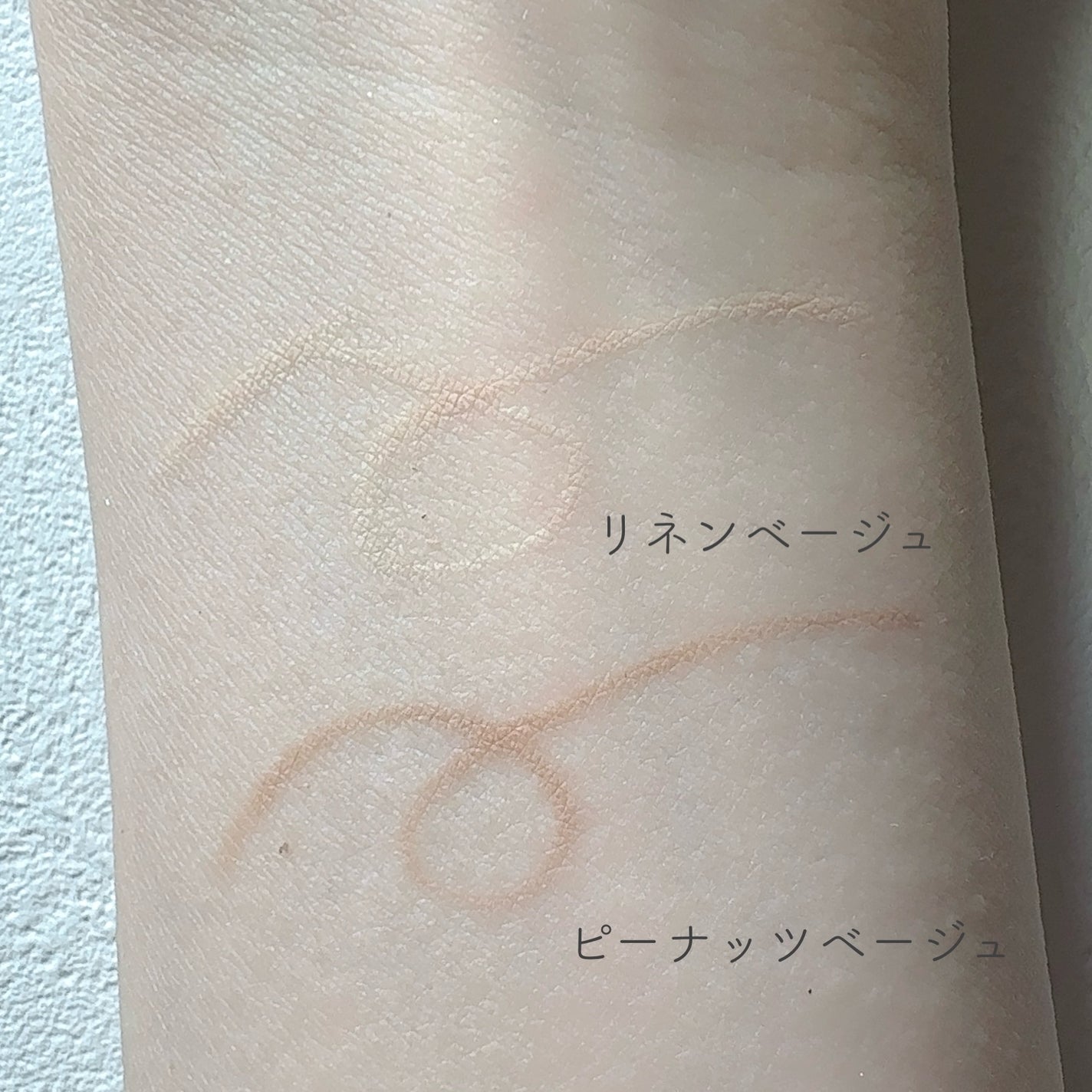 ラストオート ジェルアイライナー/BBIA/ジェルアイライナーを使ったクチコミ(2枚目)