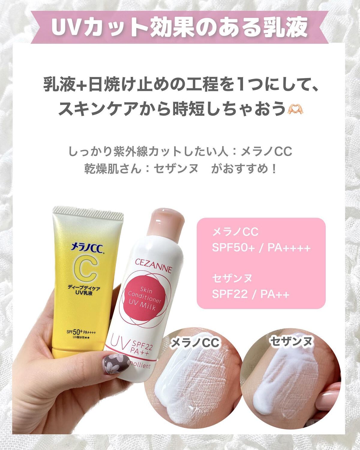 マットシフォン UVホワイトニングベースN/KiSS/化粧下地を使ったクチコミ（2枚目）