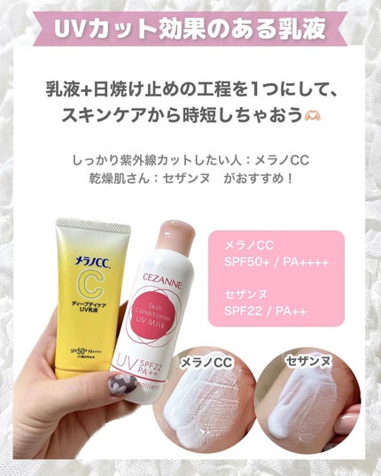 マットシフォン UVホワイトニングベースN/KiSS/化粧下地を使ったクチコミ(2枚目)