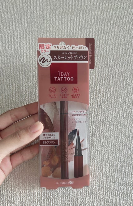 1DAY TATTOO リキッドアイライナー 07 スカーレットブラウン/K-パレット/リキッドアイライナーを使ったクチコミ(1枚目)
