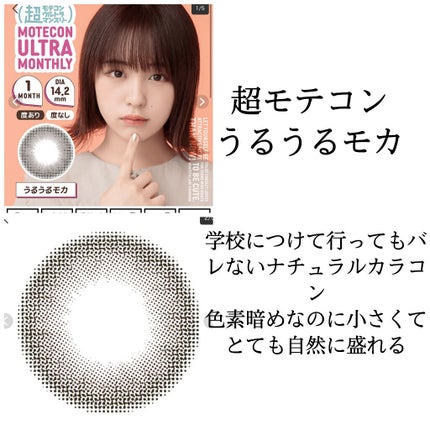 eye closet 1DAY/EYE CLOSET/ワンデー(1DAY)カラコンを使ったクチコミ(5枚目)