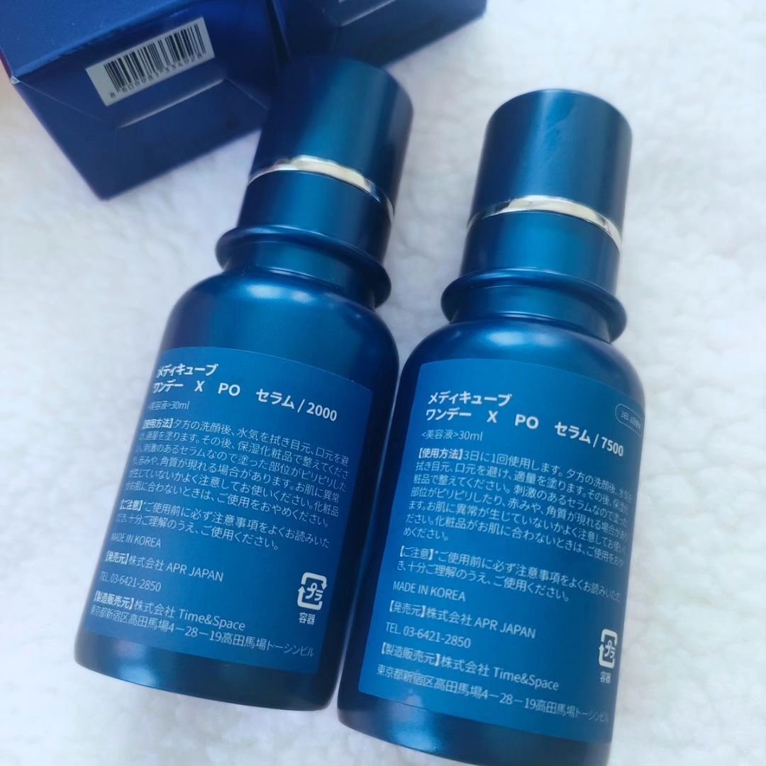 ゼロ1DAYエクソソームショット2000/MEDICUBE/美容液を使ったクチコミ（2枚目）