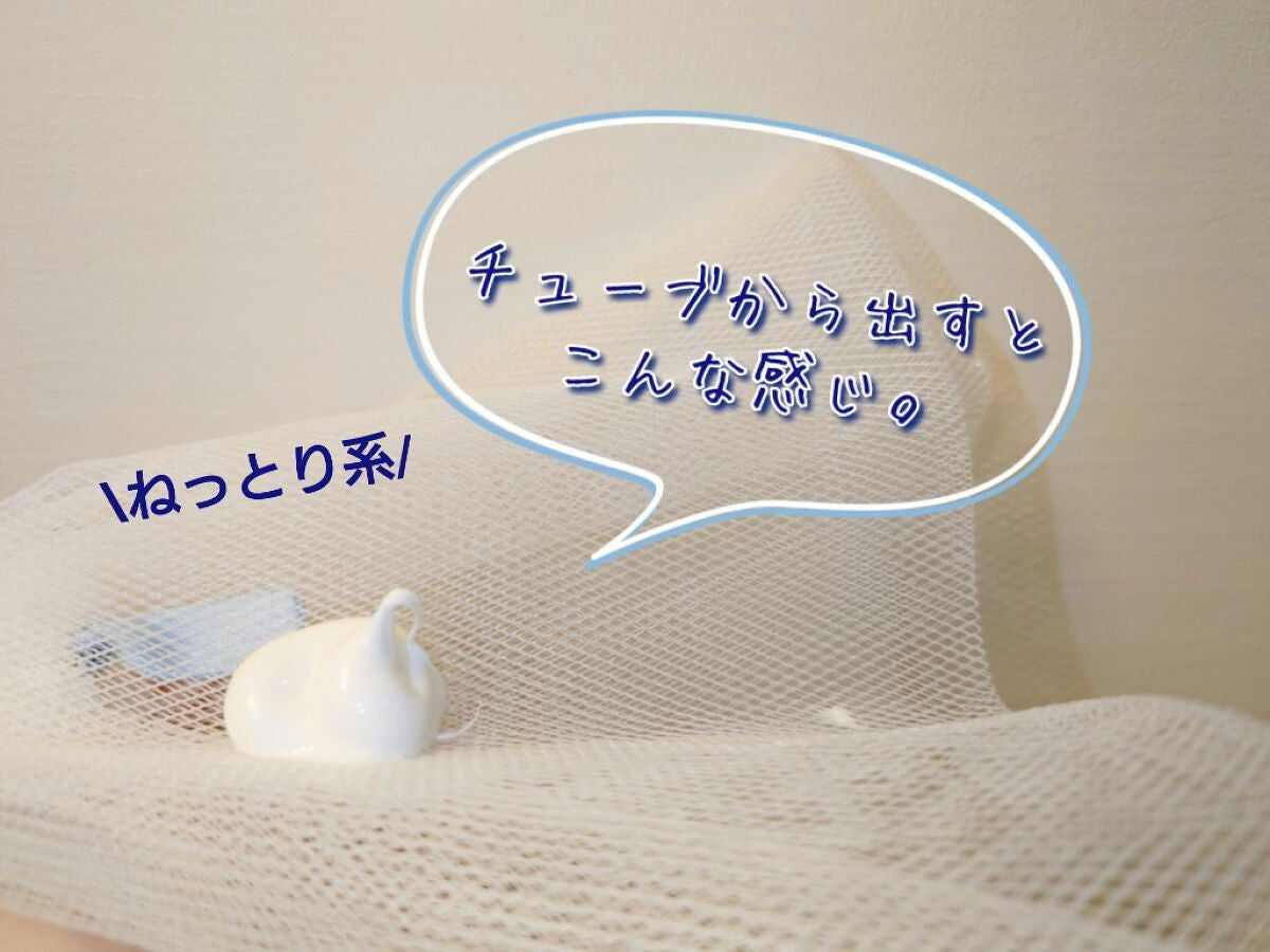 ディープクリア酵素洗顔 /メラノCC/洗顔フォームを使ったクチコミ(3枚目)