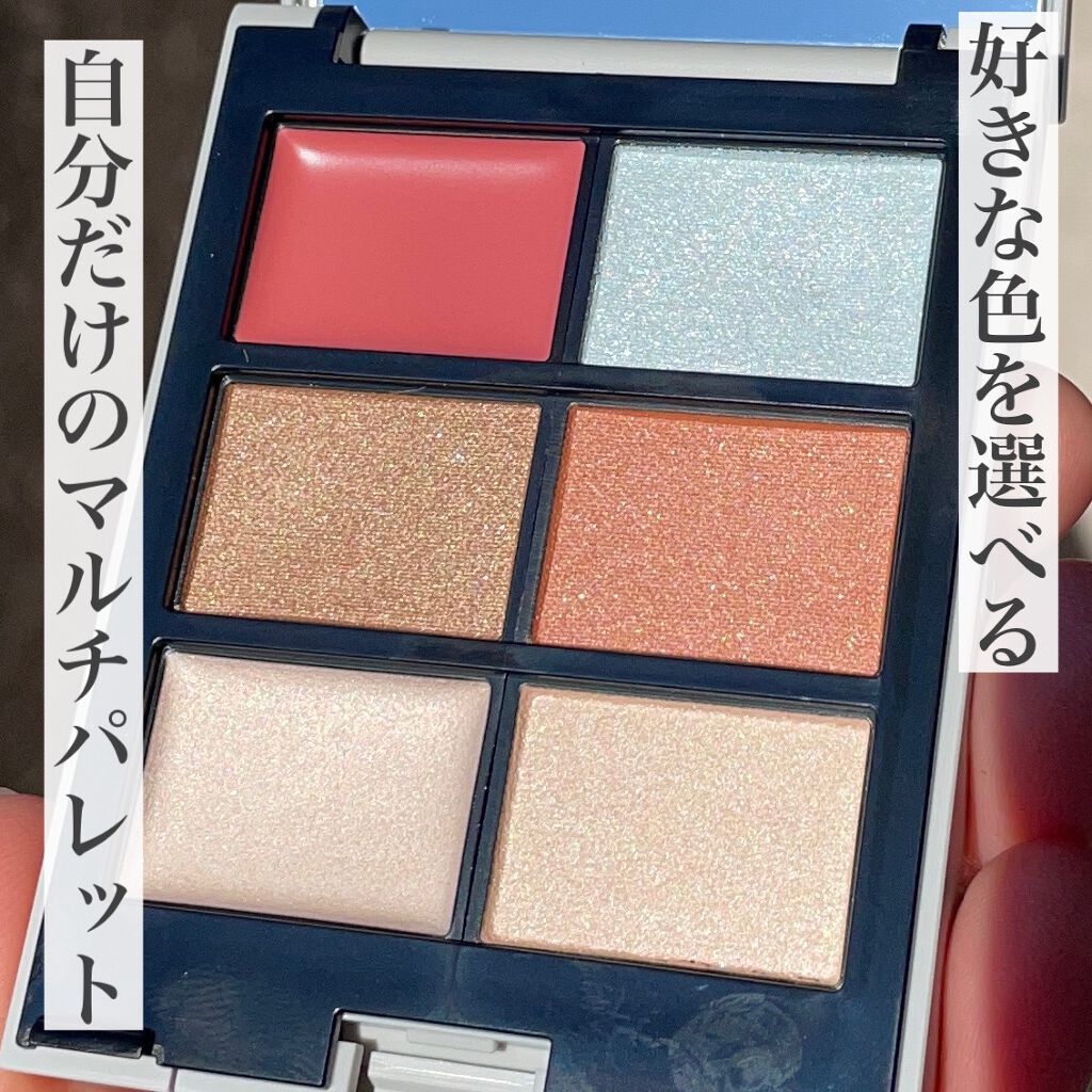 MY MIXED PALETTE 6色カスタムパレット/MN/マルチパレットを使ったクチコミ(1枚目)