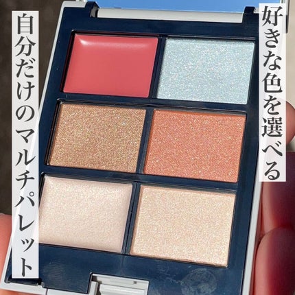 MY MIXED PALETTE 6色カスタムパレット 05 AMBER/MN/マルチパレットを使ったクチコミ(1枚目)