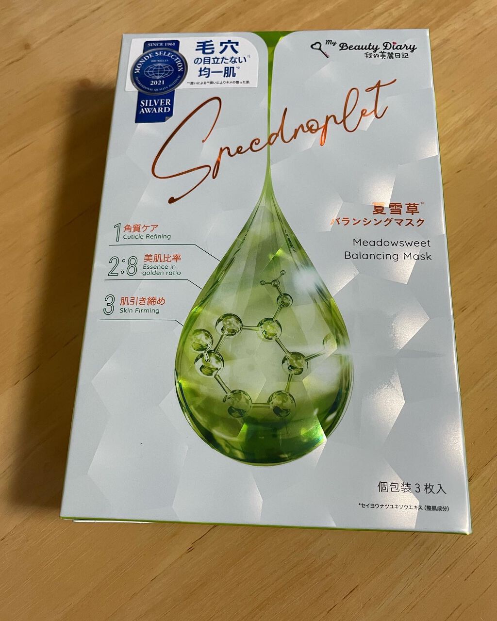 夏雪草バランシングマスク/我的美麗日記/シートマスク・パックを使ったクチコミ（1枚目）