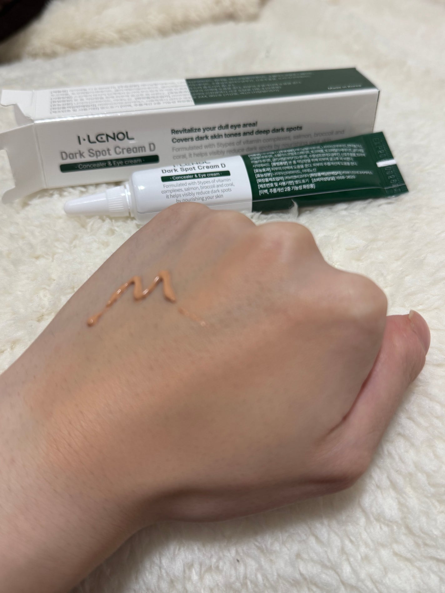 アイレノール クマクリーム/IRENOL/アイケア・アイクリームを使ったクチコミ(4枚目)