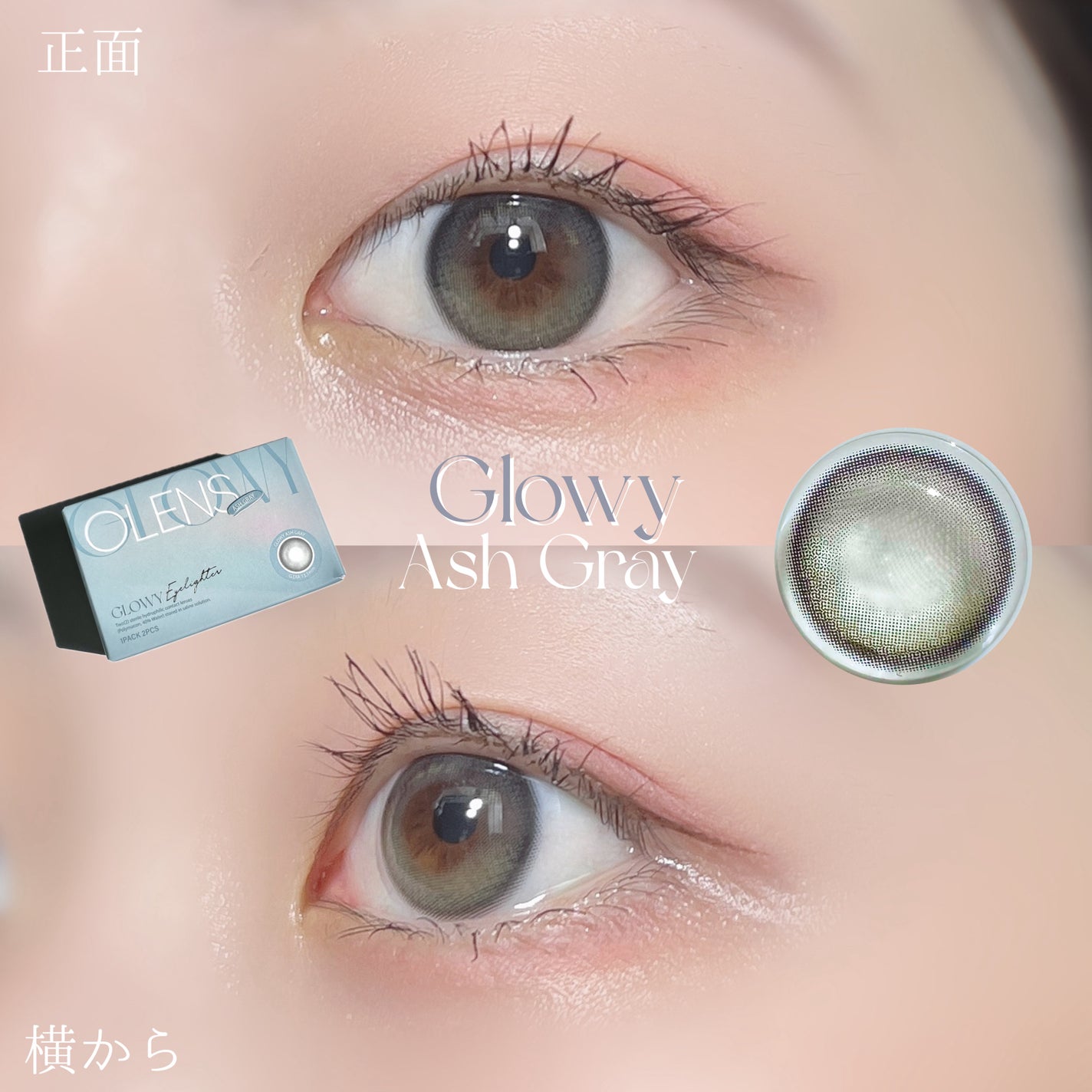 Glowy 1day/OLENS/ワンデー(1DAY)カラコンを使ったクチコミ(7枚目)